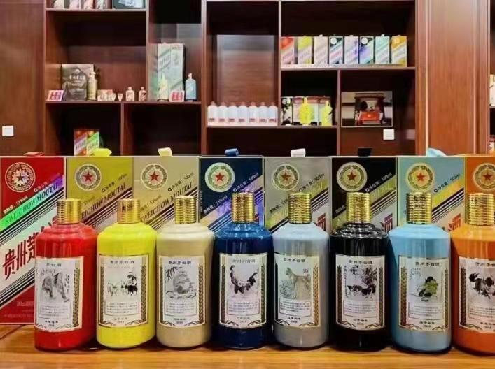 长城区生肖酒回收